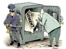 � ����������� �������, �� �������� ����